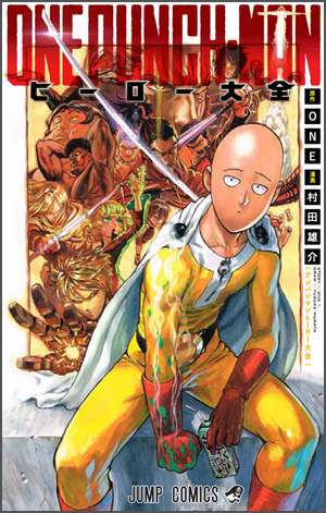 OPM_aboutHEROS_shoei.jpg