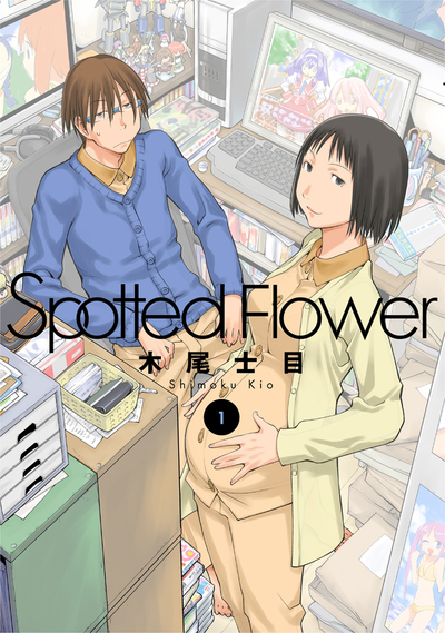 spottedflower1cover
