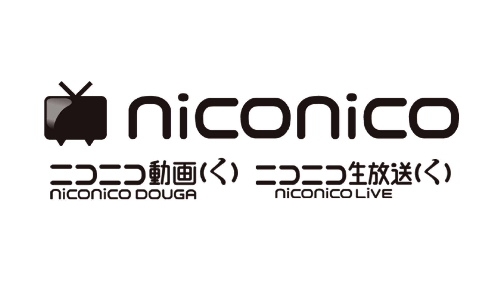 [B! niconico] niconicoは新たなバージョン(く)になりました|ニコニコインフォ