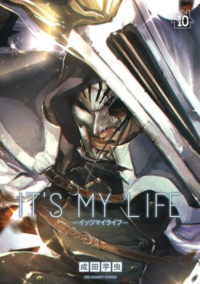 itsmylife10cover