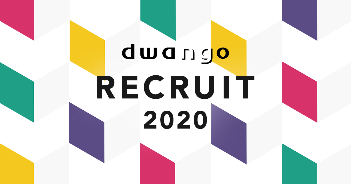 dwango_recruit