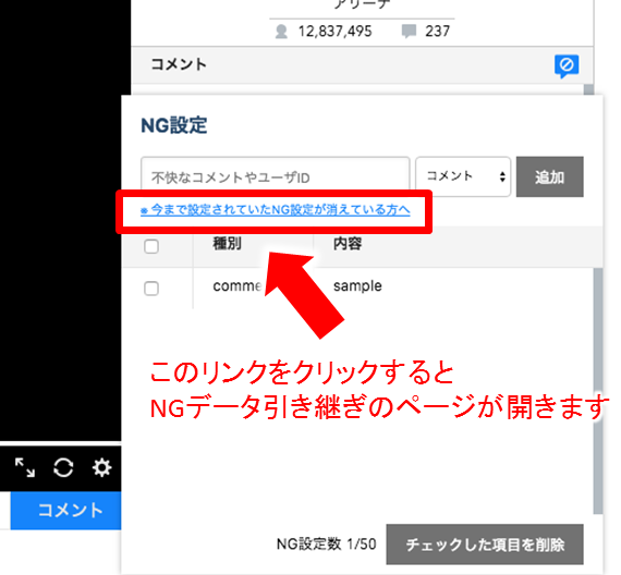 4月11日 木 更新 Pc版ニコニコ生放送 対応のお知らせ ニコニコインフォ