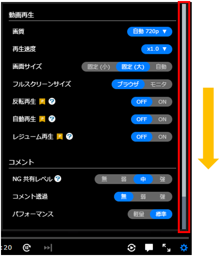 動画プレーヤーの設定メニューを整理しました Pc版ニコニコ動画 ニコニコインフォ