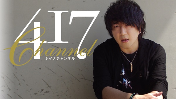 417Channel