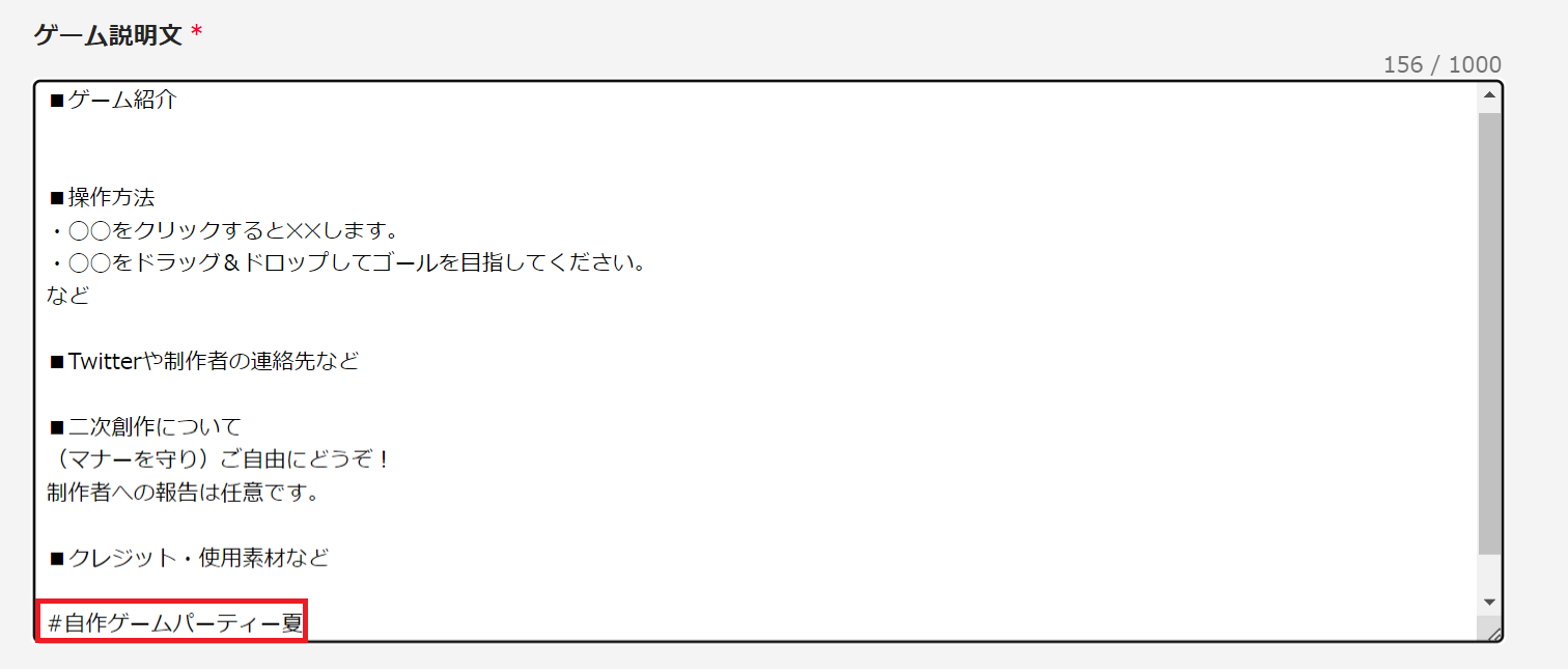 FireShot Capture 283 - 生ゲームをアップロードする - namagame.coe.nicovideo.jp