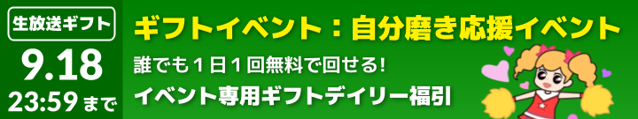 banner_fukubiki_memotocare