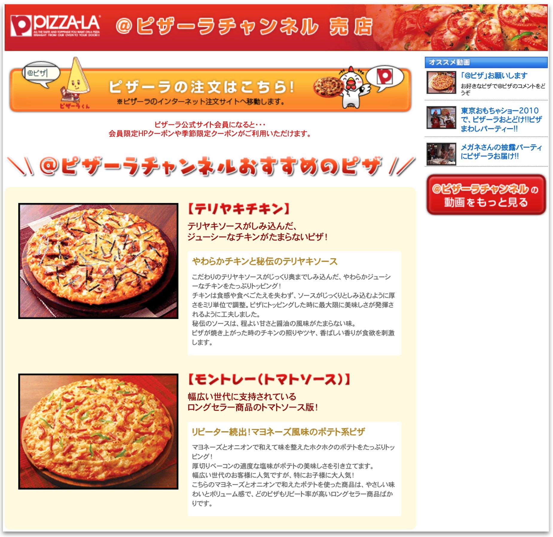 at_pizza_site_image