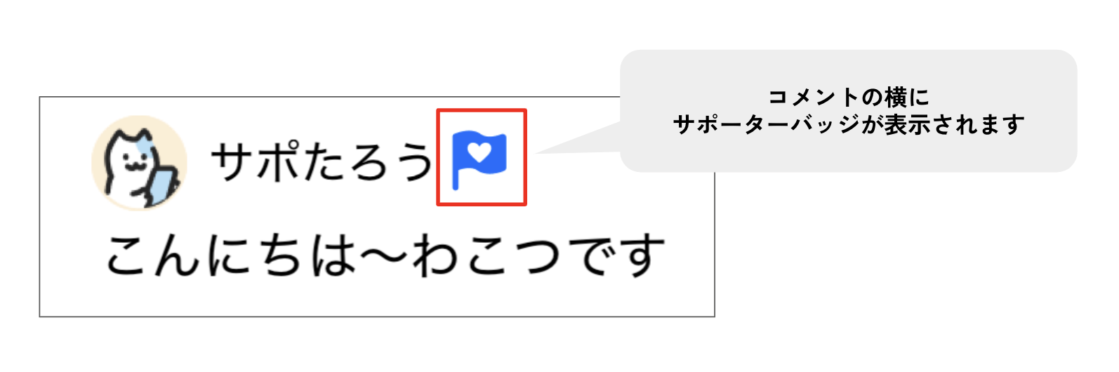 スクリーンショット 2024-09-04 12.12.19