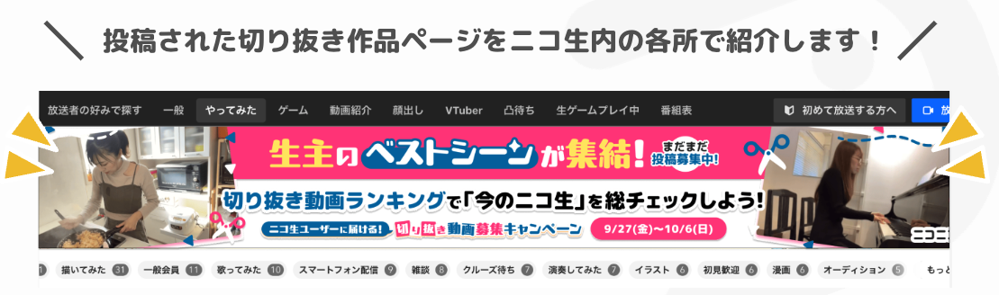 スクリーンショット 2024-09-23 10.47.01