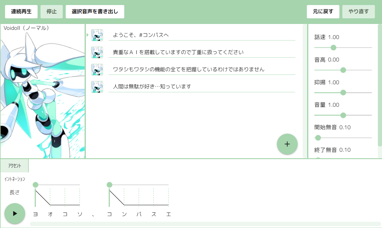 スクリーンショット 2024-09-17 194647