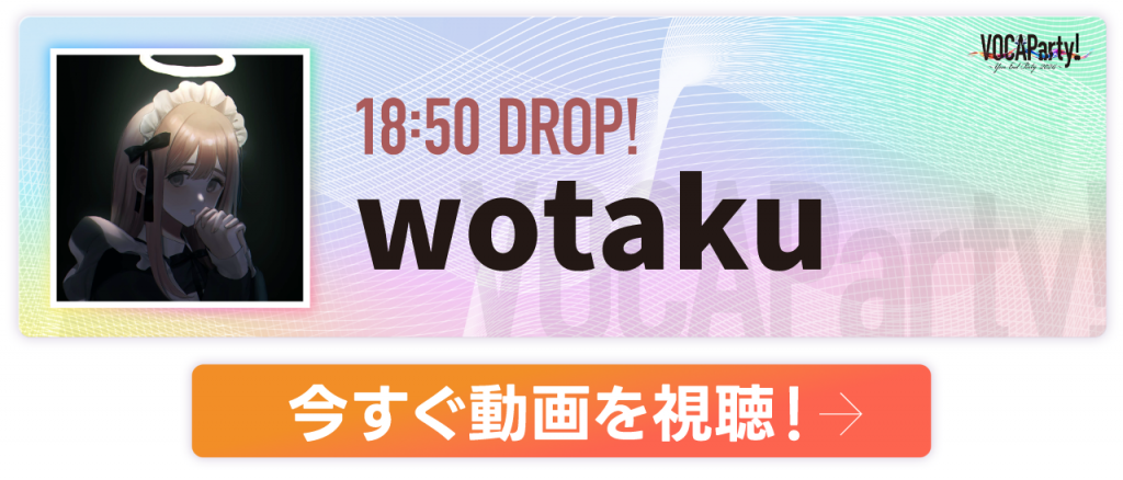 18wotaku