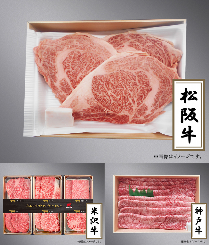 1000_お肉