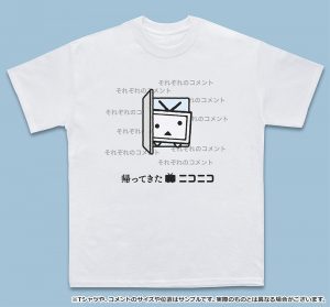 Tシャツ_注釈入り