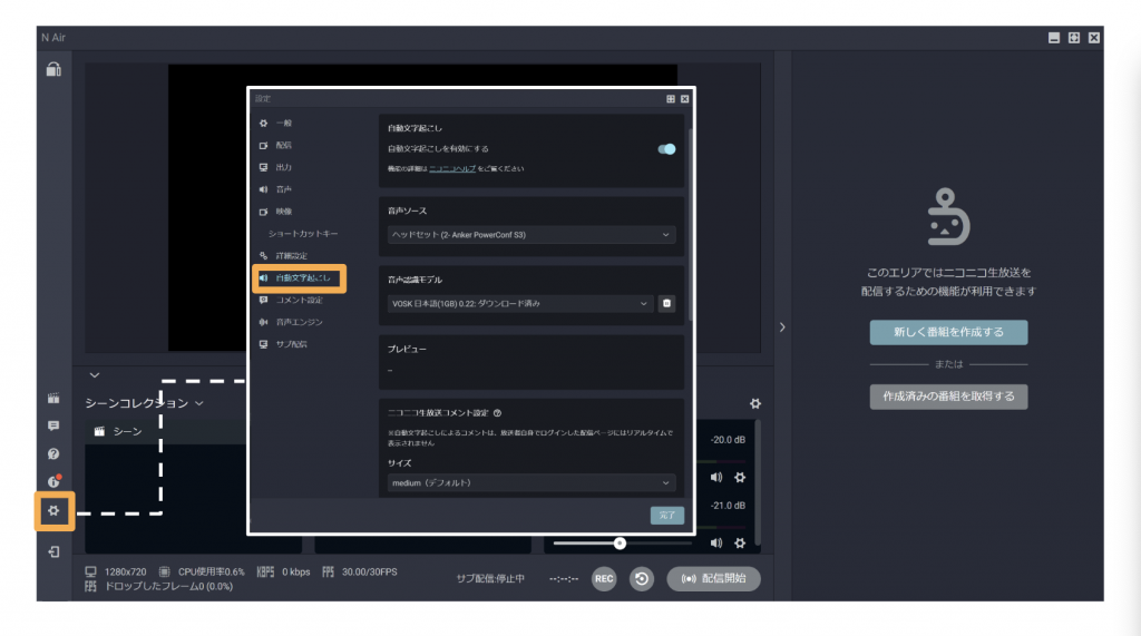 スクリーンショット 2025-09-29 16.40.47