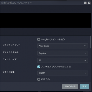 スクリーンショット 2025-09-29 17.32.50