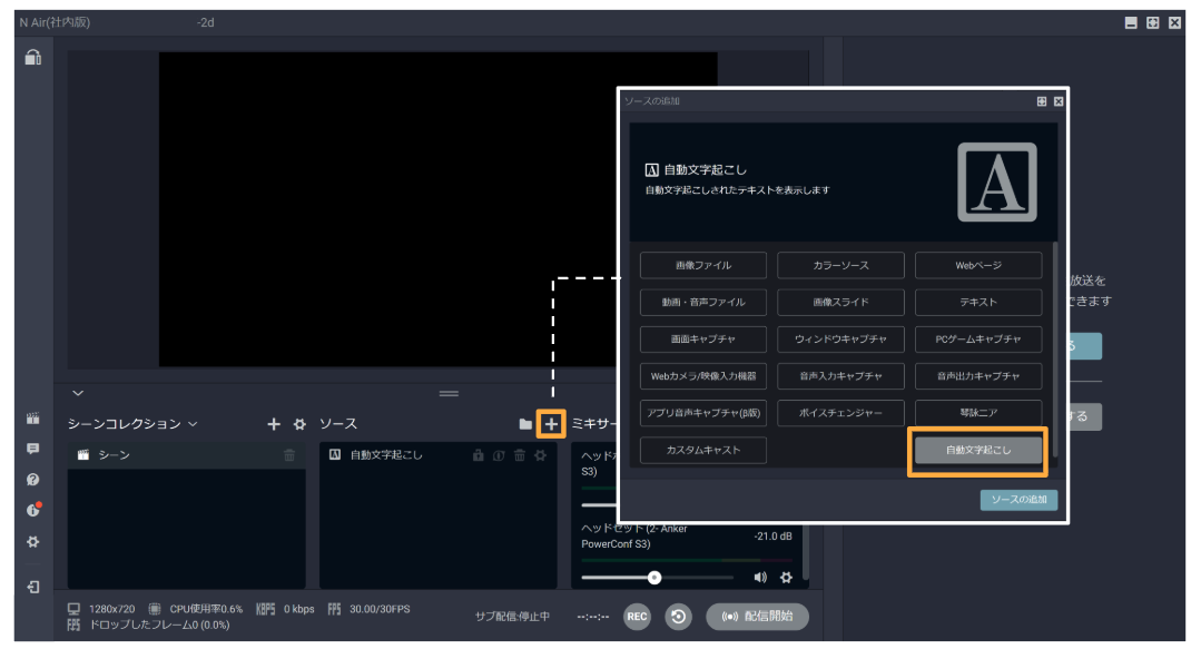 スクリーンショット 2025-09-29 16.47.13