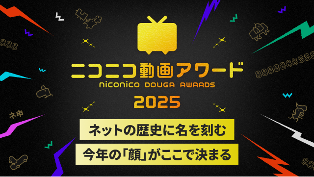 07_KVキャッチコピーのみ_640×360