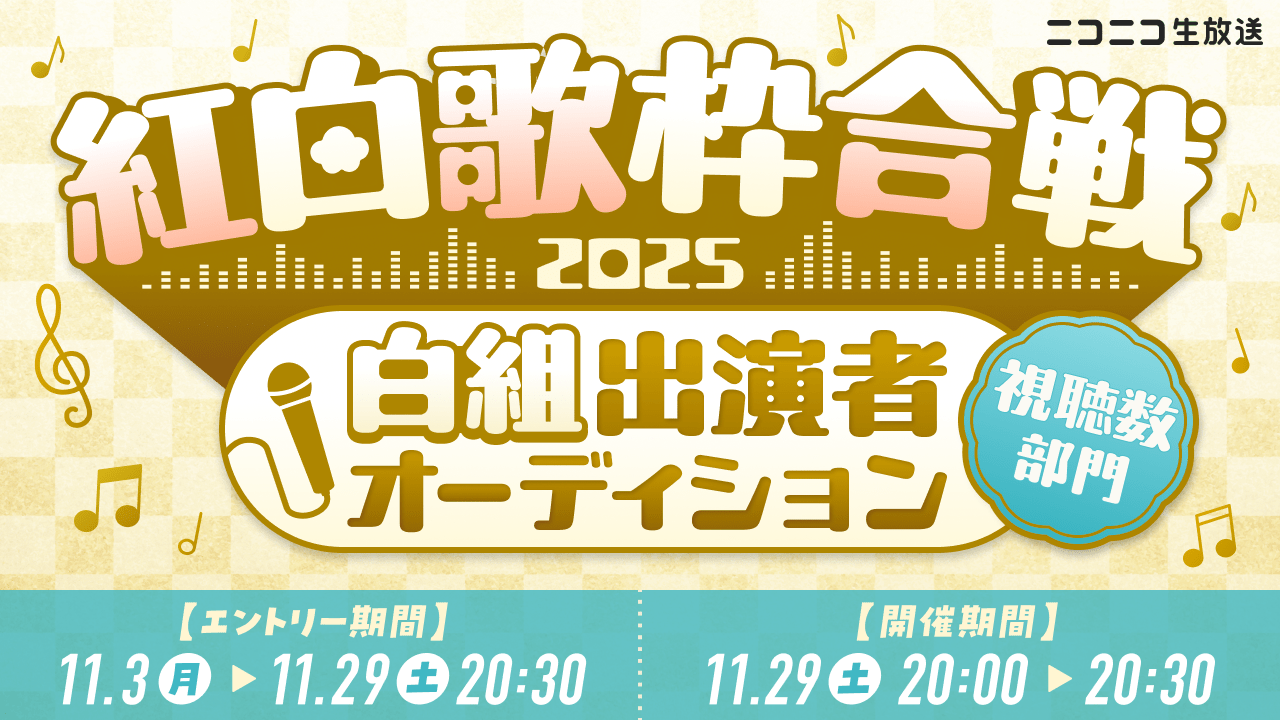 info_ogp_white-viewer