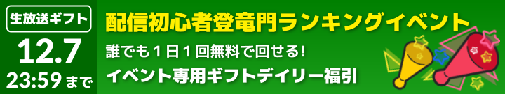 gateway_freegift_2511