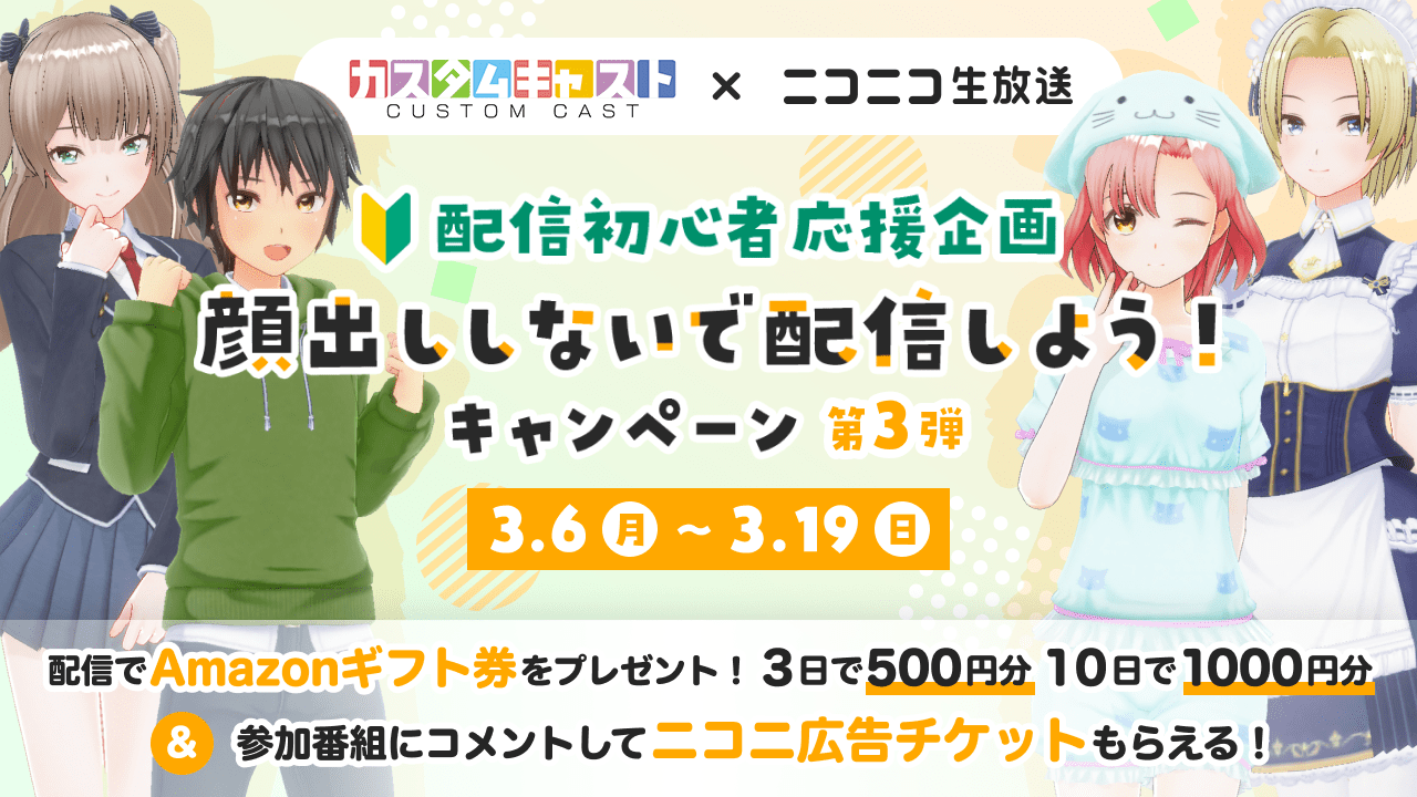 info_ogp03