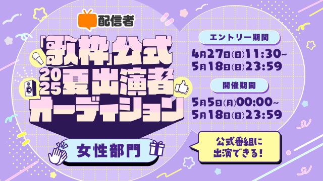 nicolive_app_dialog