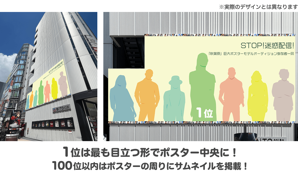 掲載イメージ